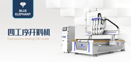 供應高效專業的數控開料機廠家