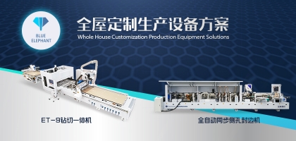 不同類型板式家具生產線用工分析