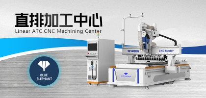 公認(rèn)品質(zhì)好的數(shù)控開料機——藍(lán)象數(shù)控開料機有什么特點