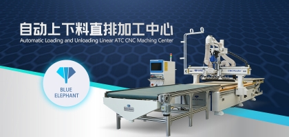 數控家具開料機如何才能買到性價比高的設備？