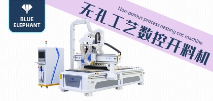 全自動木工開料機在加工市場上的受歡迎度高嗎？