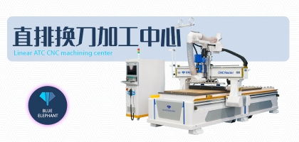 全面分析單工位和雙工位開料機的區別？