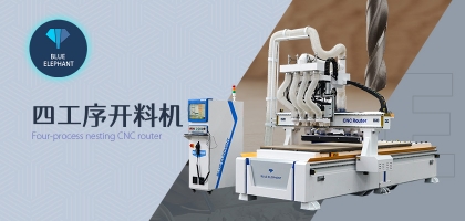 去哪里購買板式家具開料機？