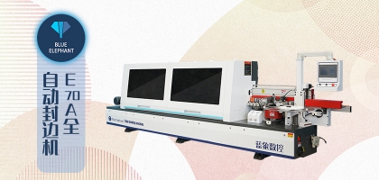 如何選擇木工封邊機？