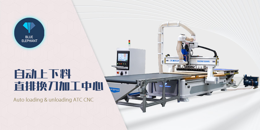 板式家具生產(chǎn)線 板式家具生產(chǎn)線