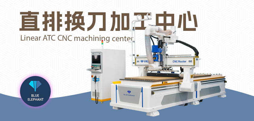 板式家具生產線 板式家具生產線