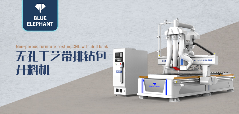 數控開料機 數控開料機