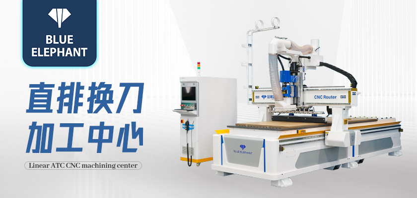 數控開料機 數控開料機