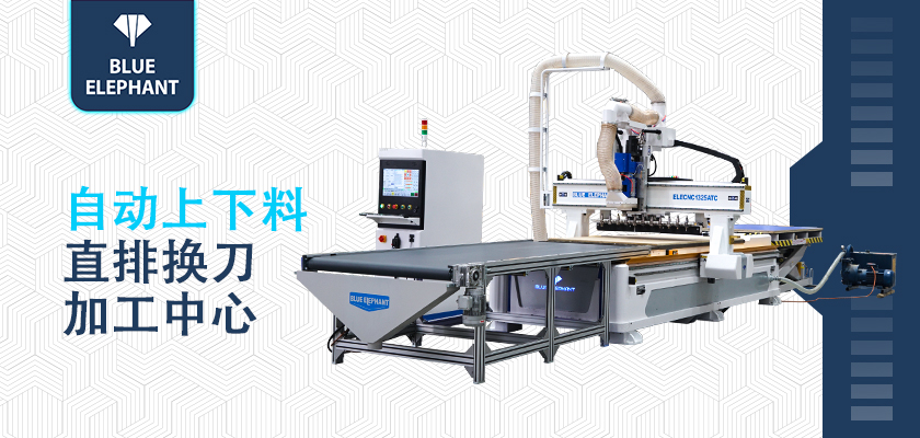 數控開料機 數控開料機