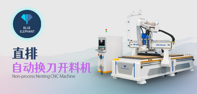 直排自動換刀開料機 直排自動換刀開料機