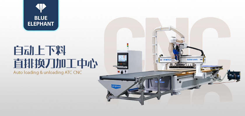 藍象自動上下料數控開料機 數控開料機