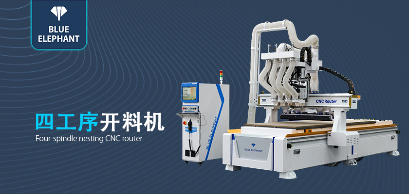 木工開料機(jī) 木工開料機(jī)