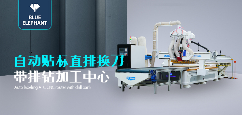 全自動數控開料機 全自動數控開料機