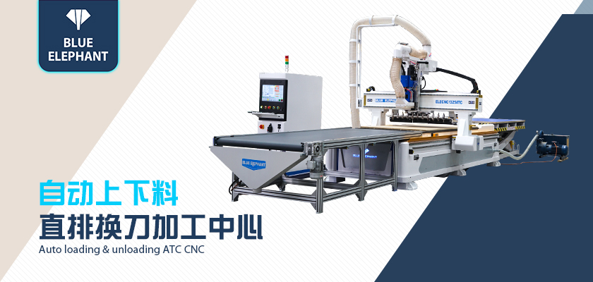 全自動數控開料機 全自動數控開料機