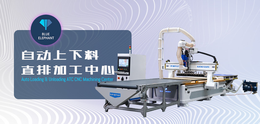 數控開料機 數控開料機