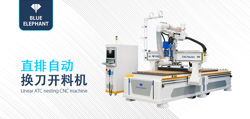 木工數(shù)控開料機 木工數(shù)控開料機