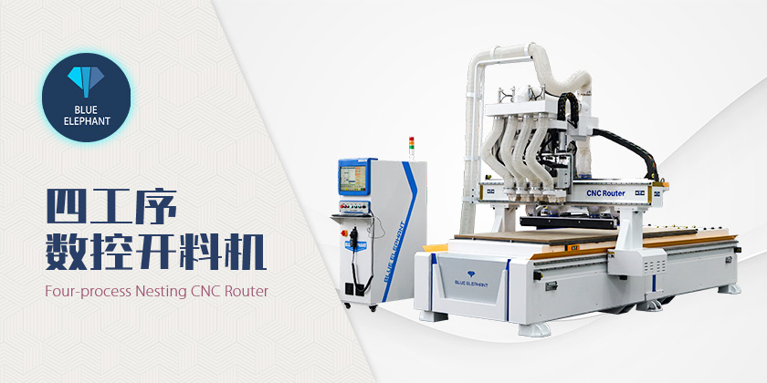 數控開料機 數控開料機