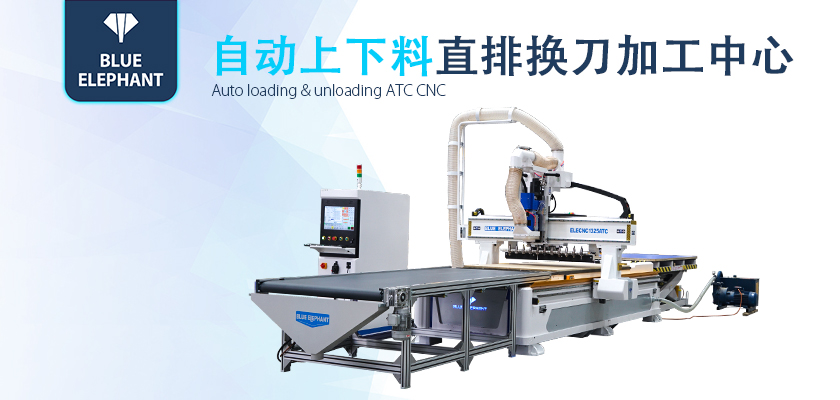 數控開料機 數控開料機