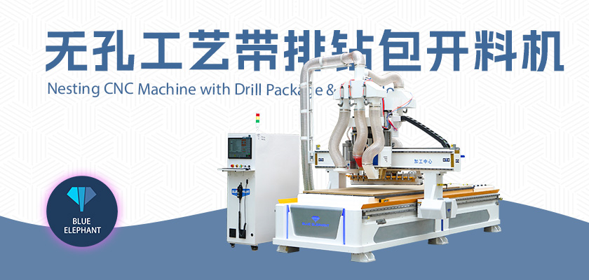 板式家具開料機 板式家具開料機