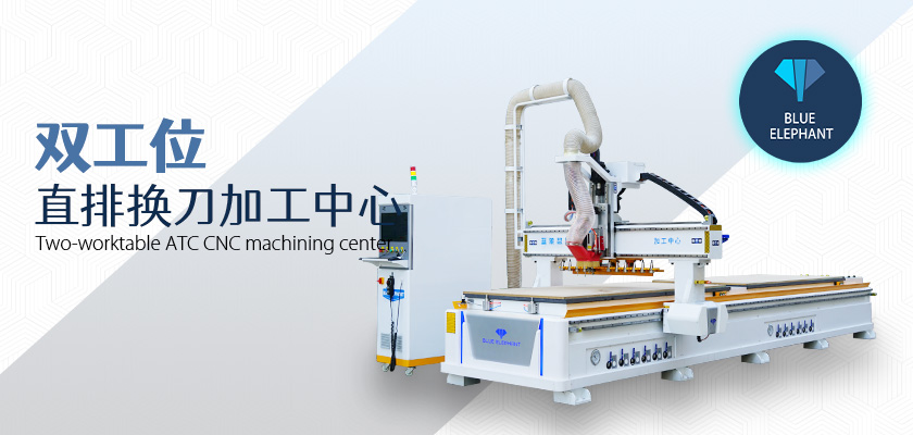 數控開料機 數控開料機