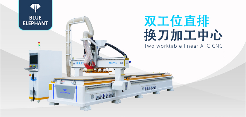 數控開料機 數控開料機