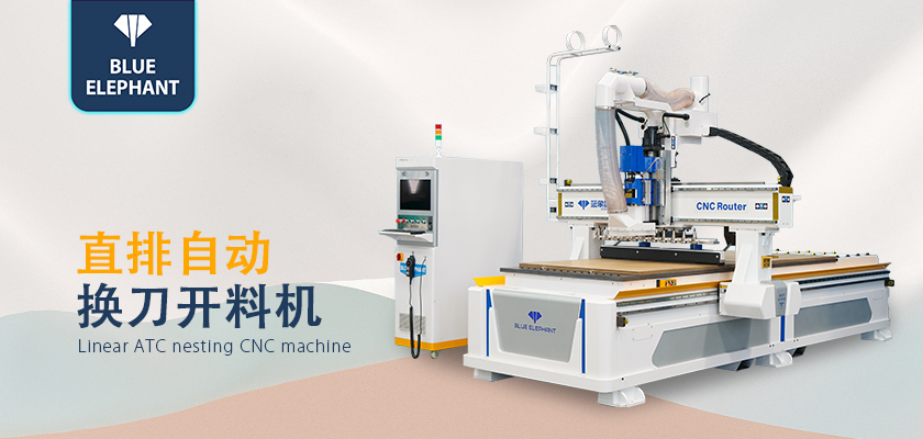 數(shù)控開(kāi)料機(jī) 數(shù)控開(kāi)料機(jī)