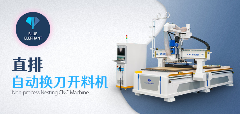 木工開料機 木工開料機