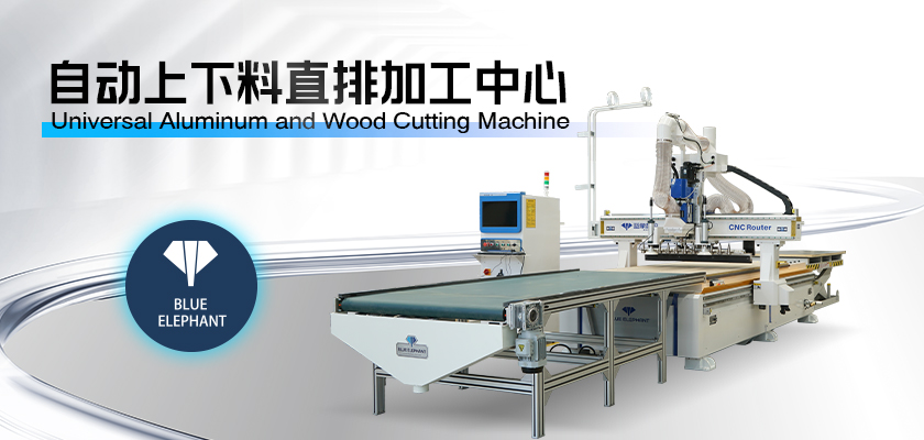 整體衣柜開料機 整體衣柜開料機