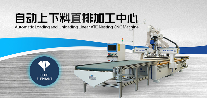 數控開料機 數控開料機