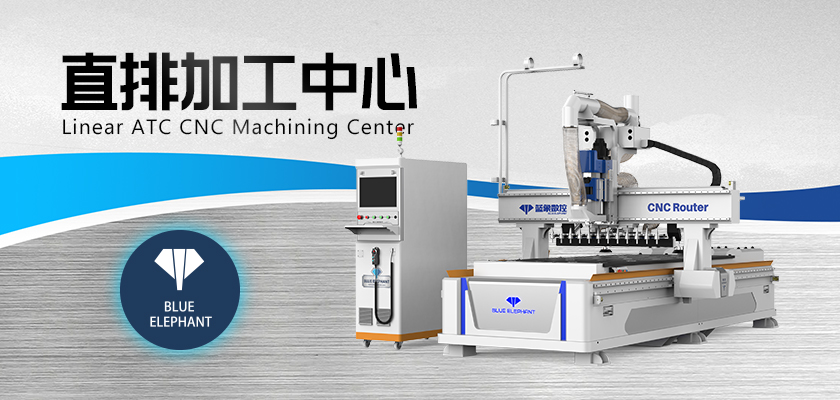 數控家具開料機
